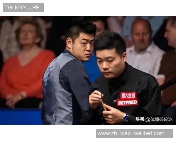 丁俊晖与梁文博2016年巅峰对决回顾：精彩瞬间与赛场传奇