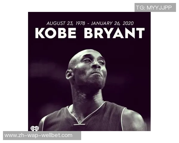 科比与乔丹巅峰对决最后一战回顾传奇球员的荣耀与遗憾